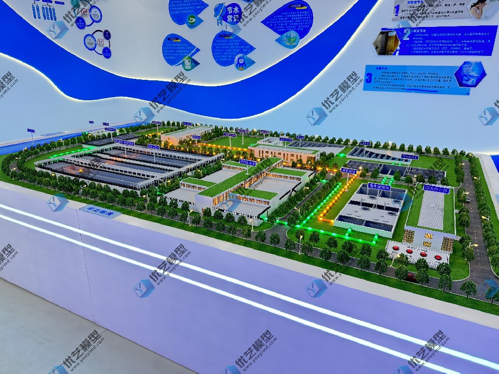 湖南省優藝模型——自來水廠模型、水處理工藝流程模型